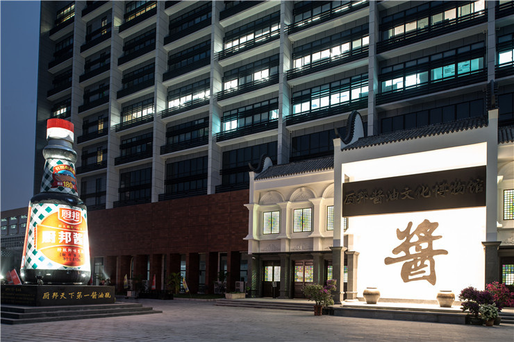廚邦醬油博物館施工