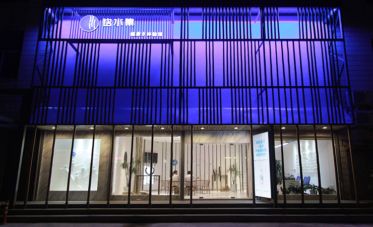銘水集健康水體驗館設計施工