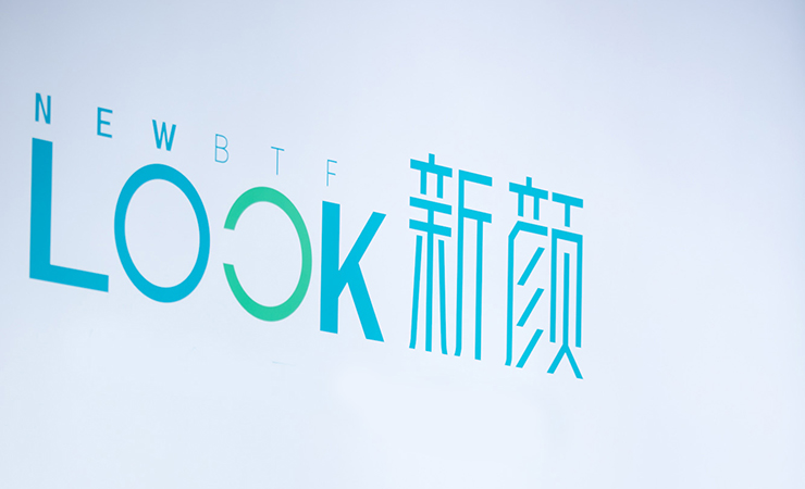 新顏美容門(mén)店設計施工