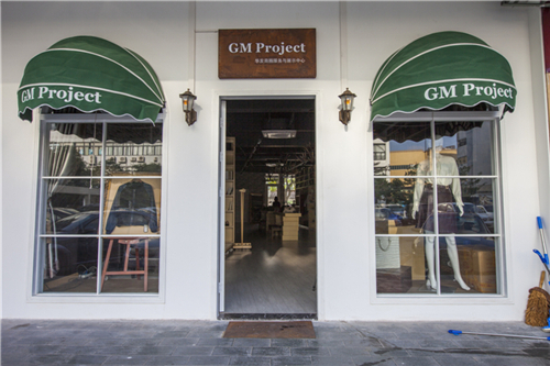 GM Project書(shū)咖服裝店：夢(mèng)想可以當飯吃，你的文藝我來(lái)實(shí)現