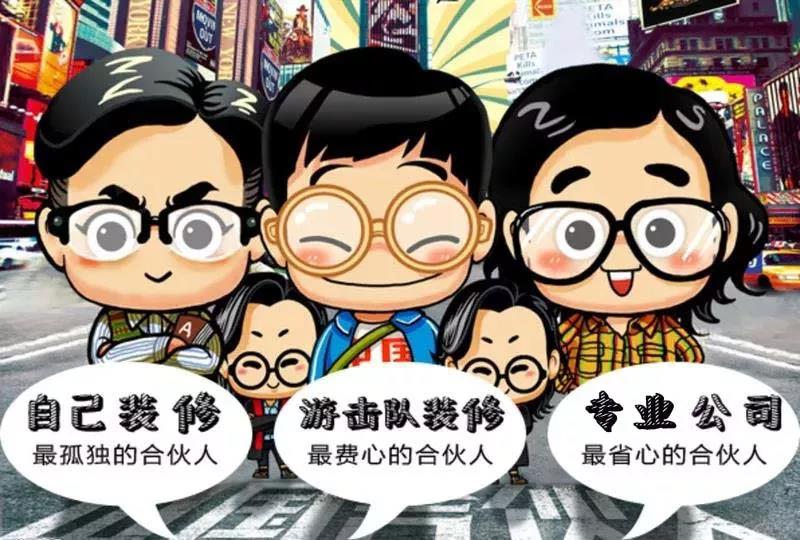 【傳家課堂】再談裝修到底要不要請設計師！
