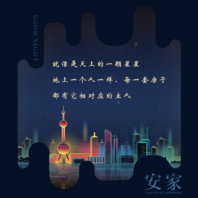 從《安家》中，獲得哪些家裝設計啟發(fā)