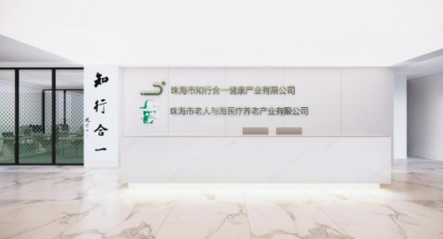 傳家裝飾案例鑒賞 | 700平不規則橢圓辦公室，零浪費